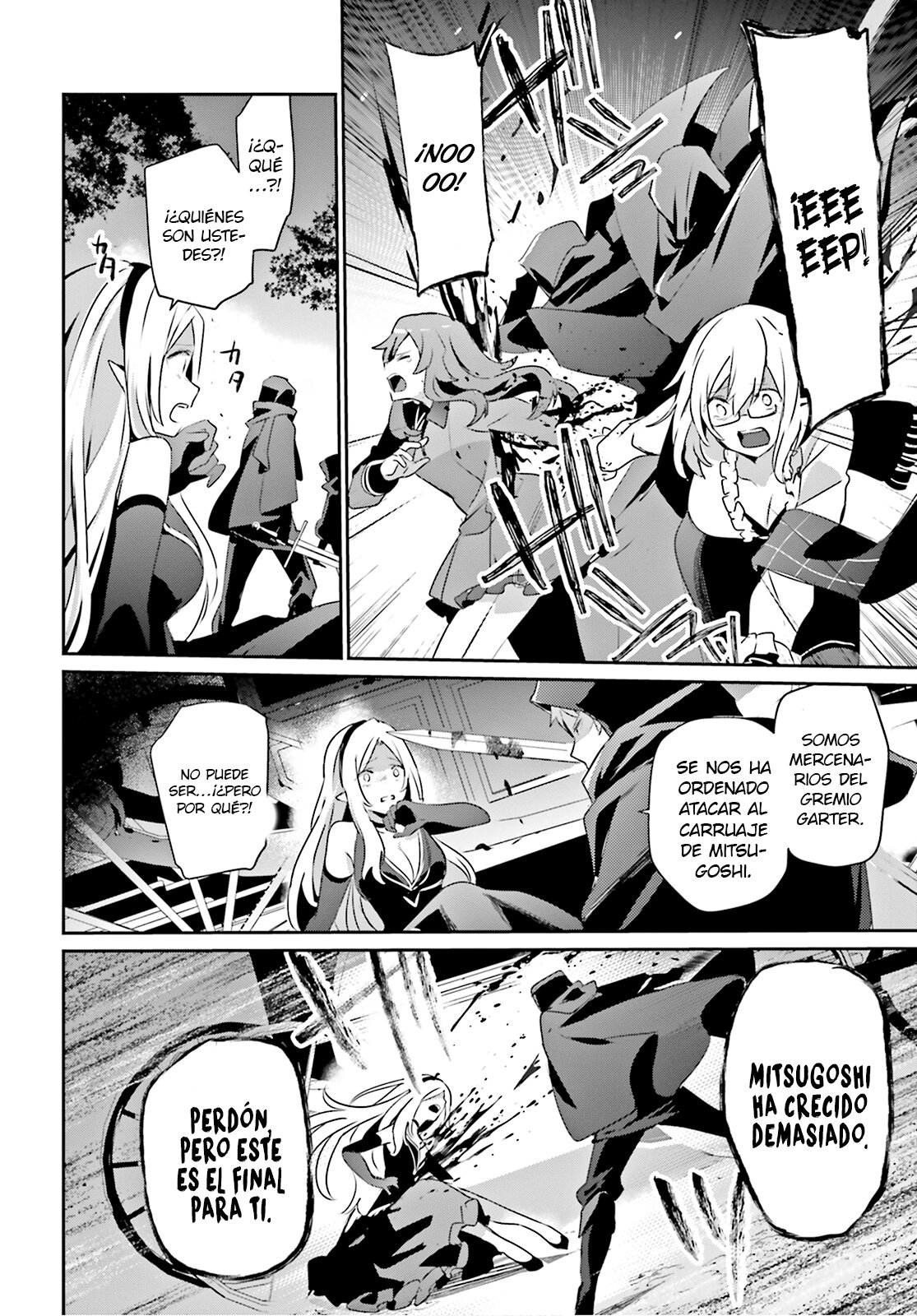 Read Kage no Jitsuryokusha ni Naritakute! ES Manga Online