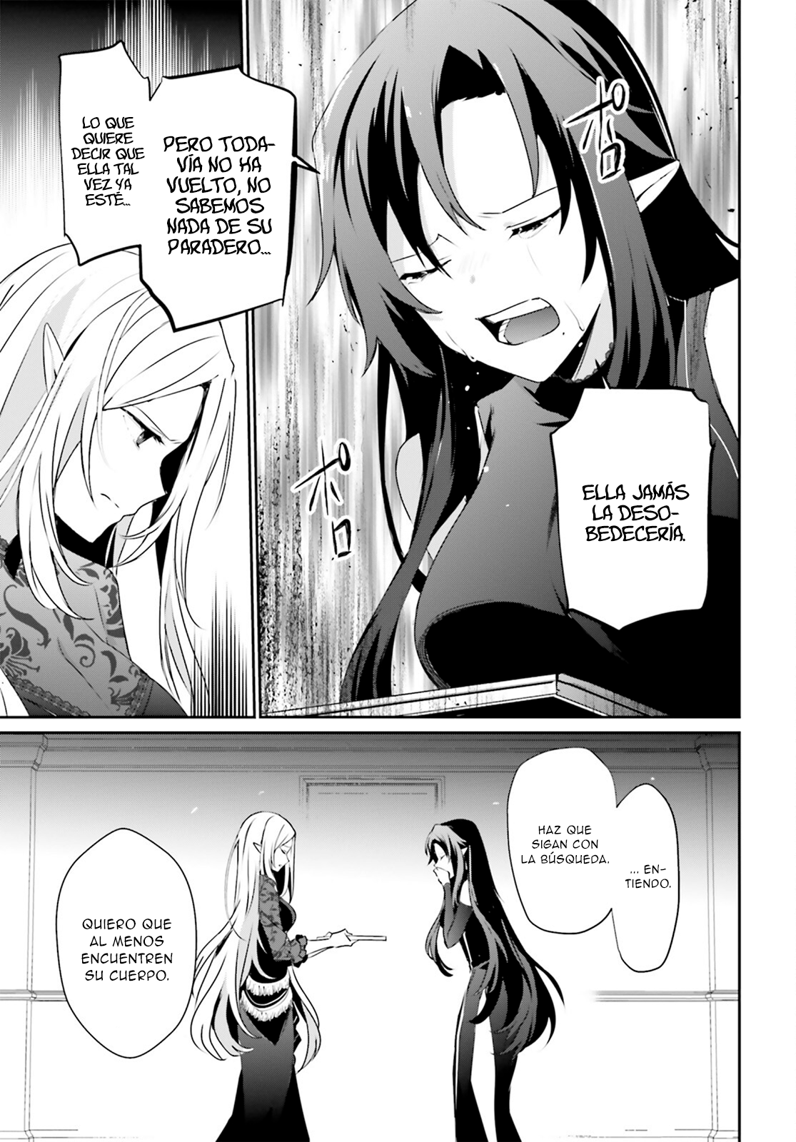Read Kage no Jitsuryokusha ni Naritakute! ES Manga Online