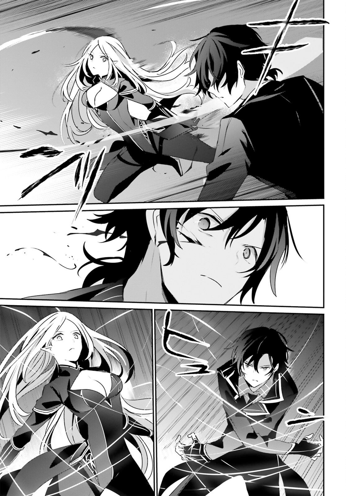 Read Kage no Jitsuryokusha ni Naritakute! ES Manga Online