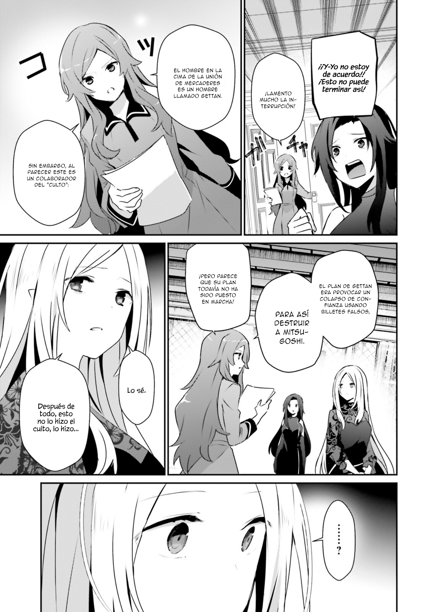 Read Kage no Jitsuryokusha ni Naritakute! ES Manga Online