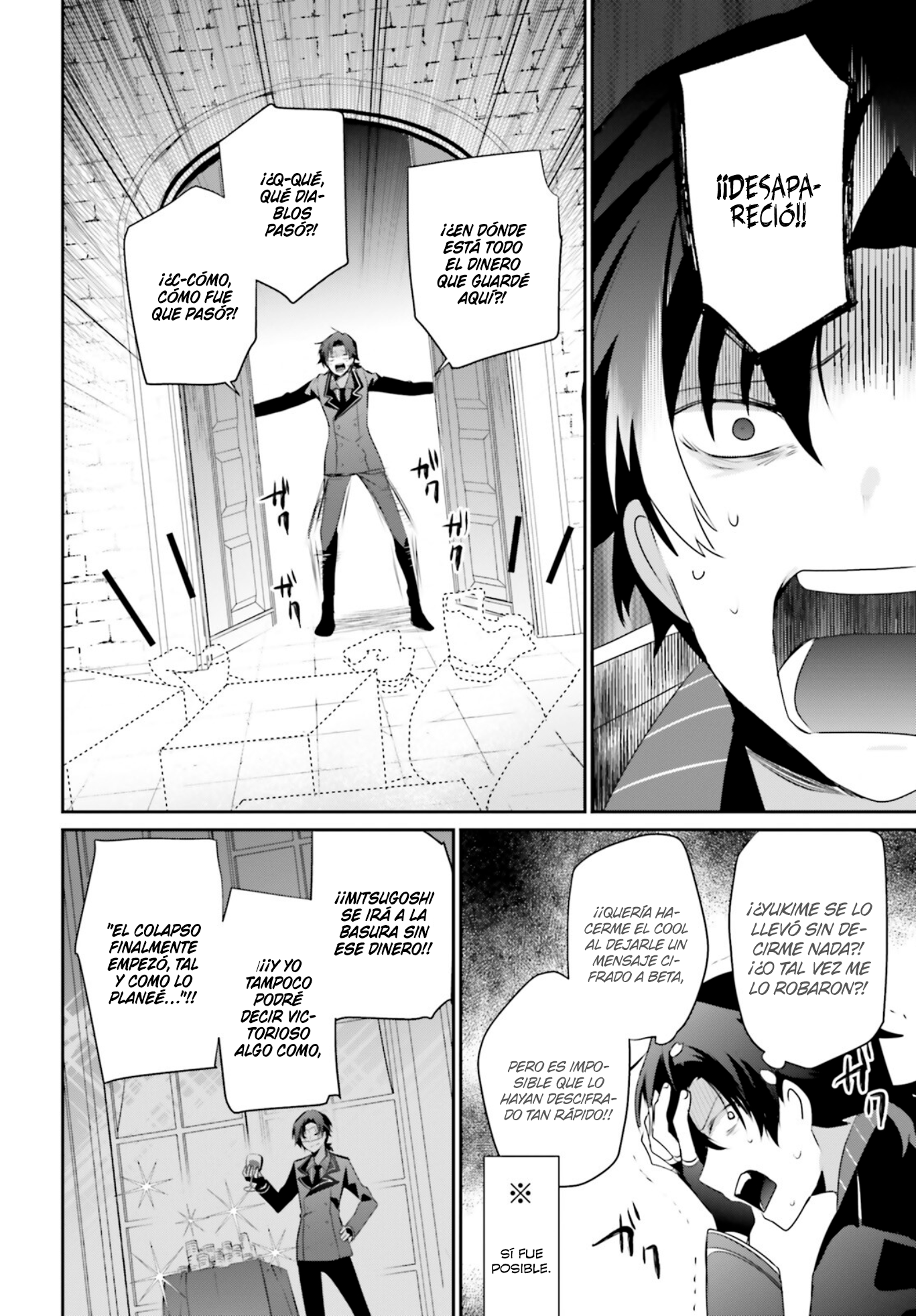 Read Kage no Jitsuryokusha ni Naritakute! ES Manga Online