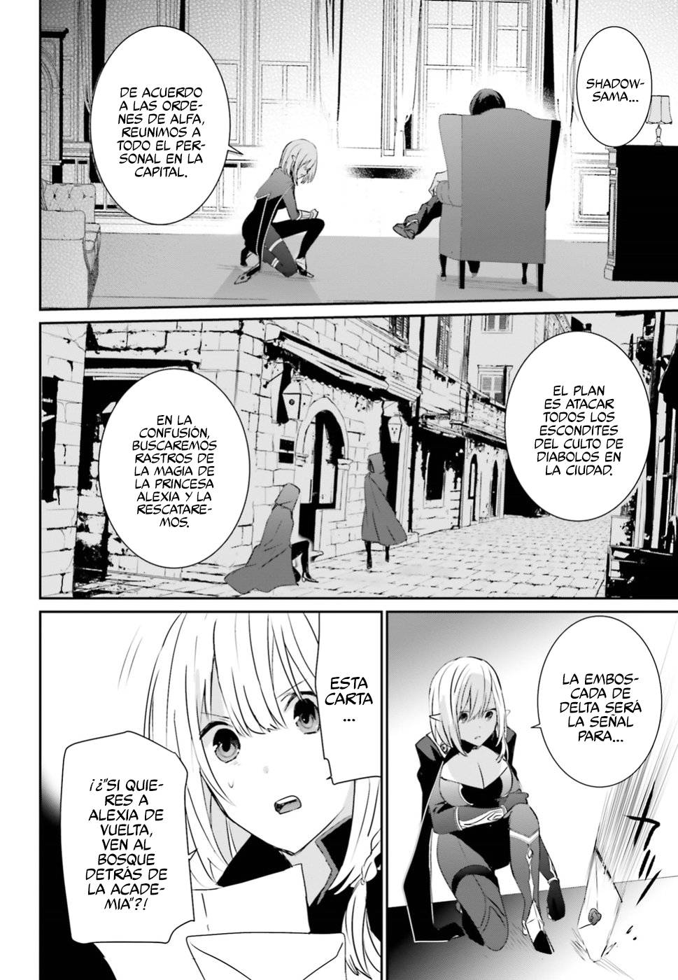 Read Kage no Jitsuryokusha ni Naritakute! ES Manga Online
