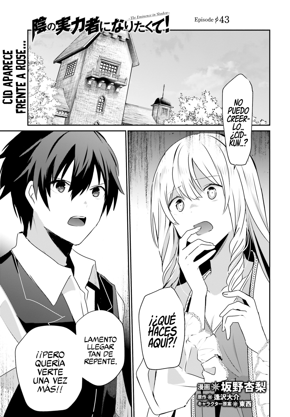 Read Kage no Jitsuryokusha ni Naritakute! ES Manga Online