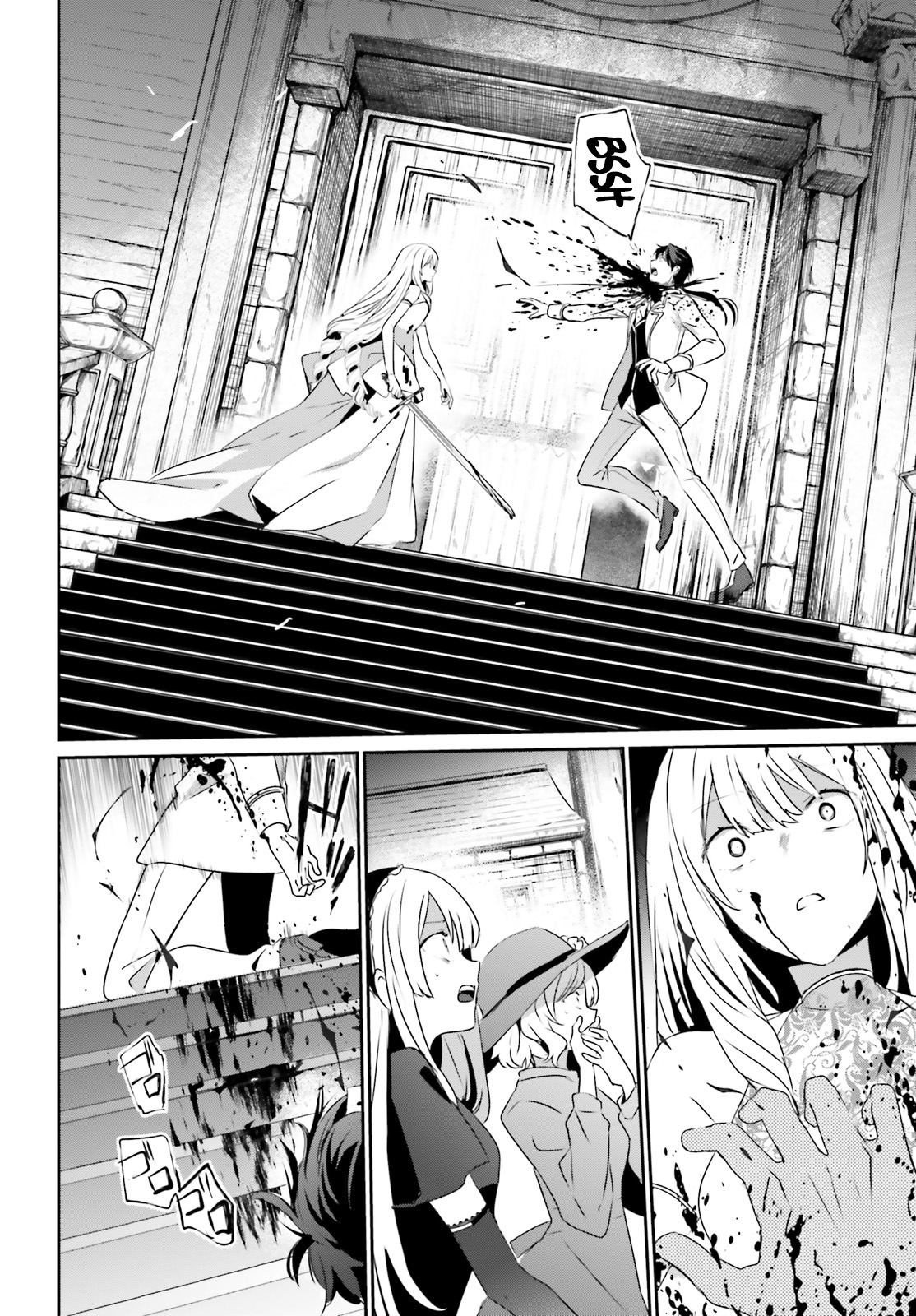 Read Kage no Jitsuryokusha ni Naritakute! ES Manga Online