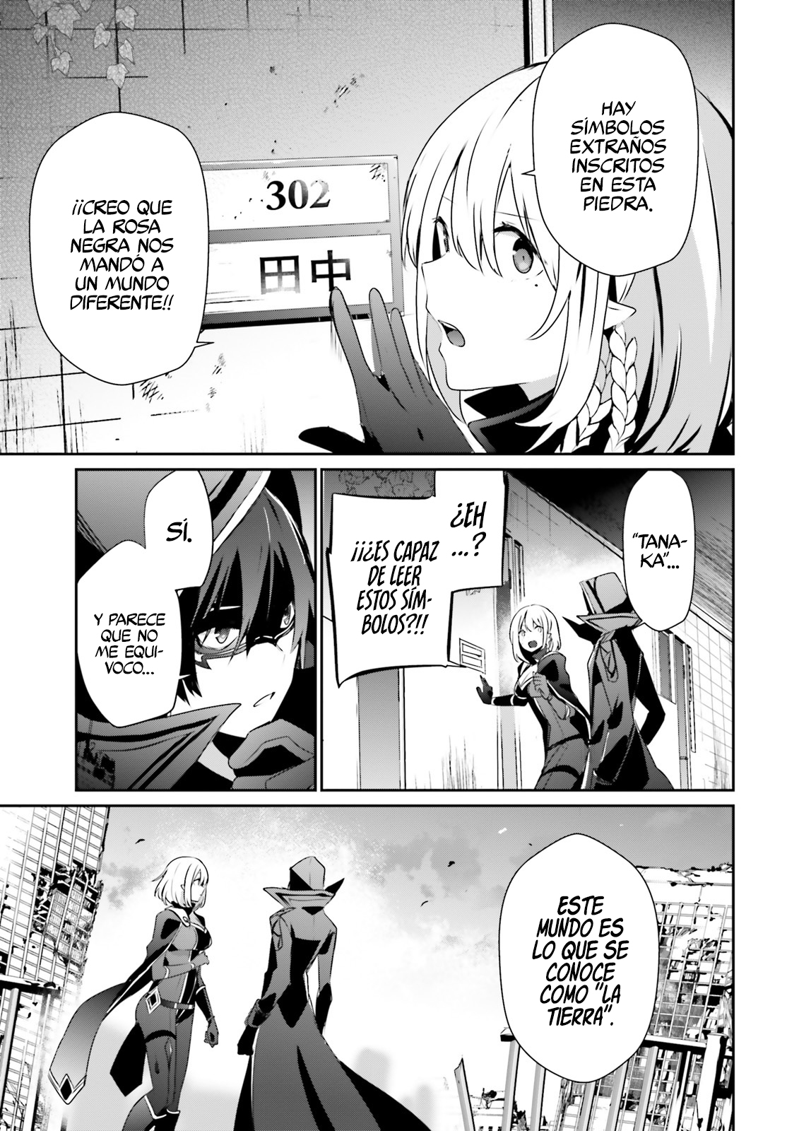 Read Kage no Jitsuryokusha ni Naritakute! ES Manga Online