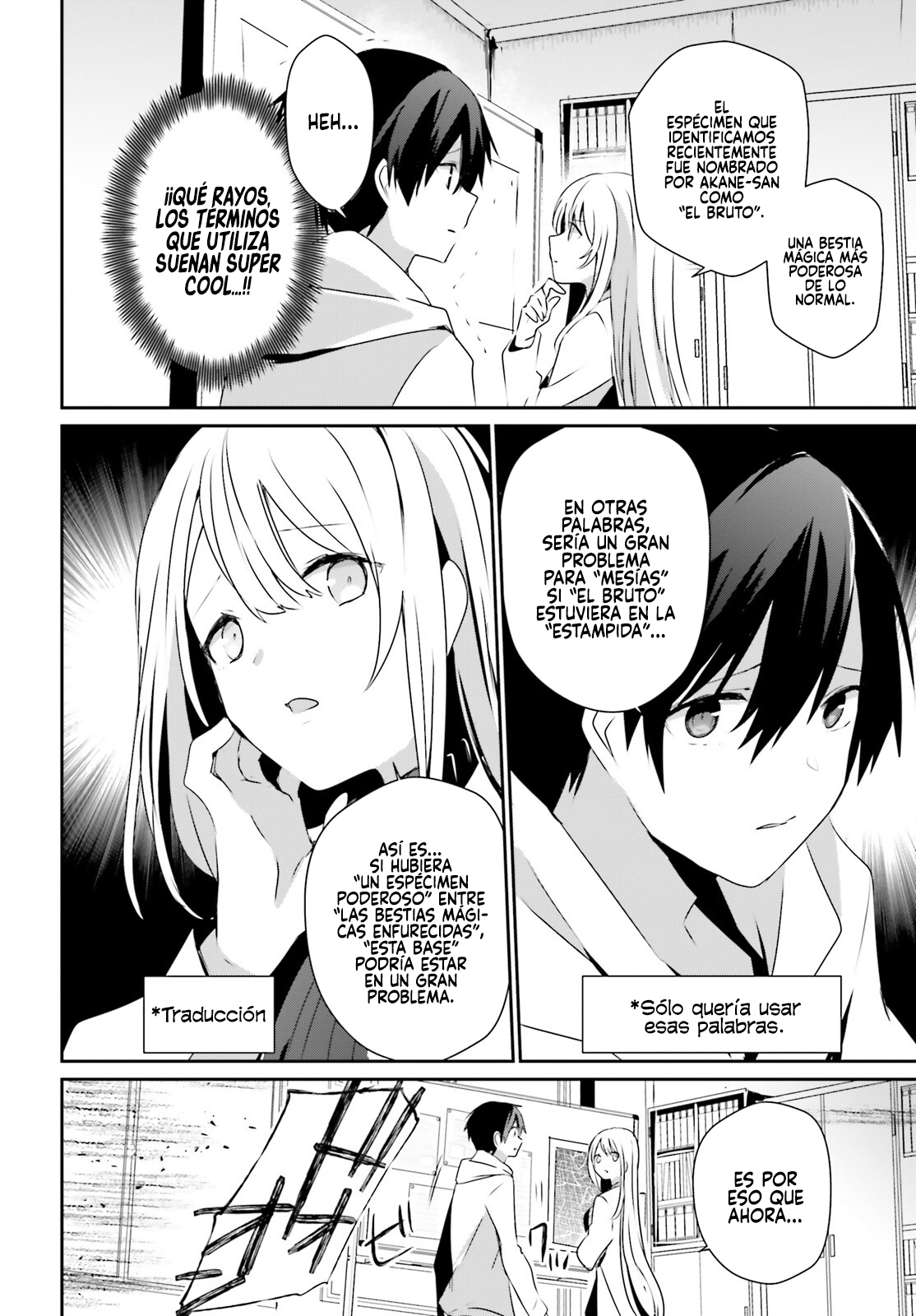 Read Kage no Jitsuryokusha ni Naritakute! ES Manga Online