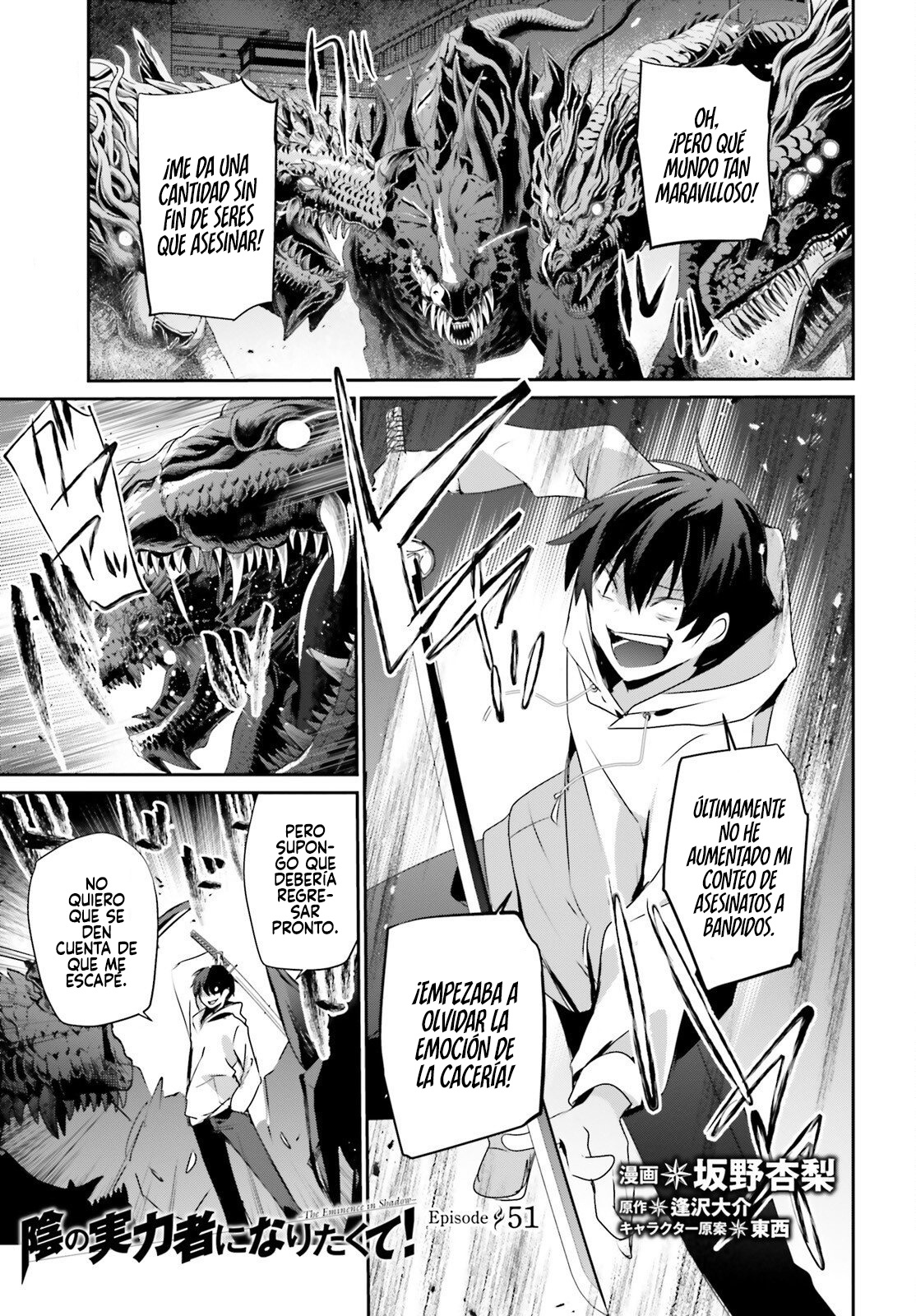 Read Kage no Jitsuryokusha ni Naritakute! ES Manga Online
