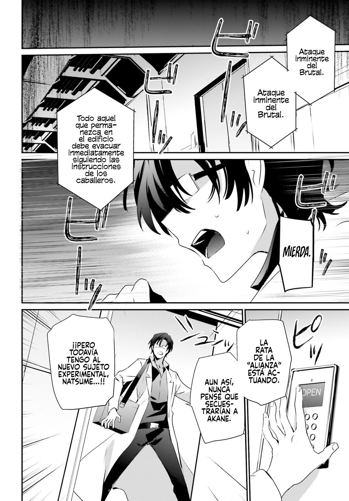 Read Kage no Jitsuryokusha ni Naritakute! ES Manga Online