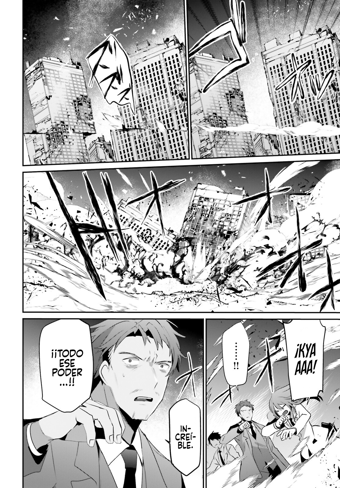 Read Kage no Jitsuryokusha ni Naritakute! ES Manga Online