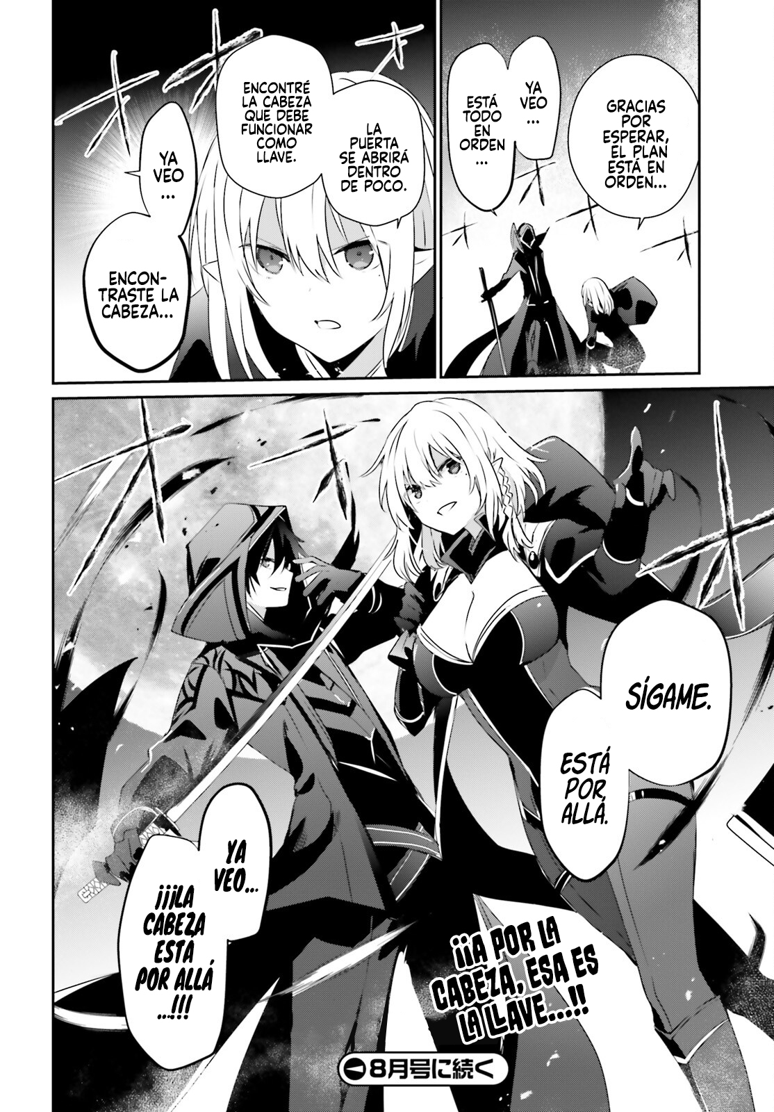 Read Kage no Jitsuryokusha ni Naritakute! ES Manga Online