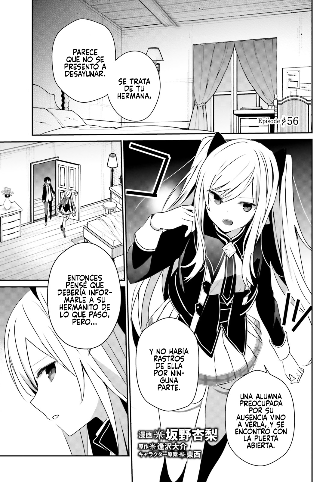 Read Kage no Jitsuryokusha ni Naritakute! ES Manga Online