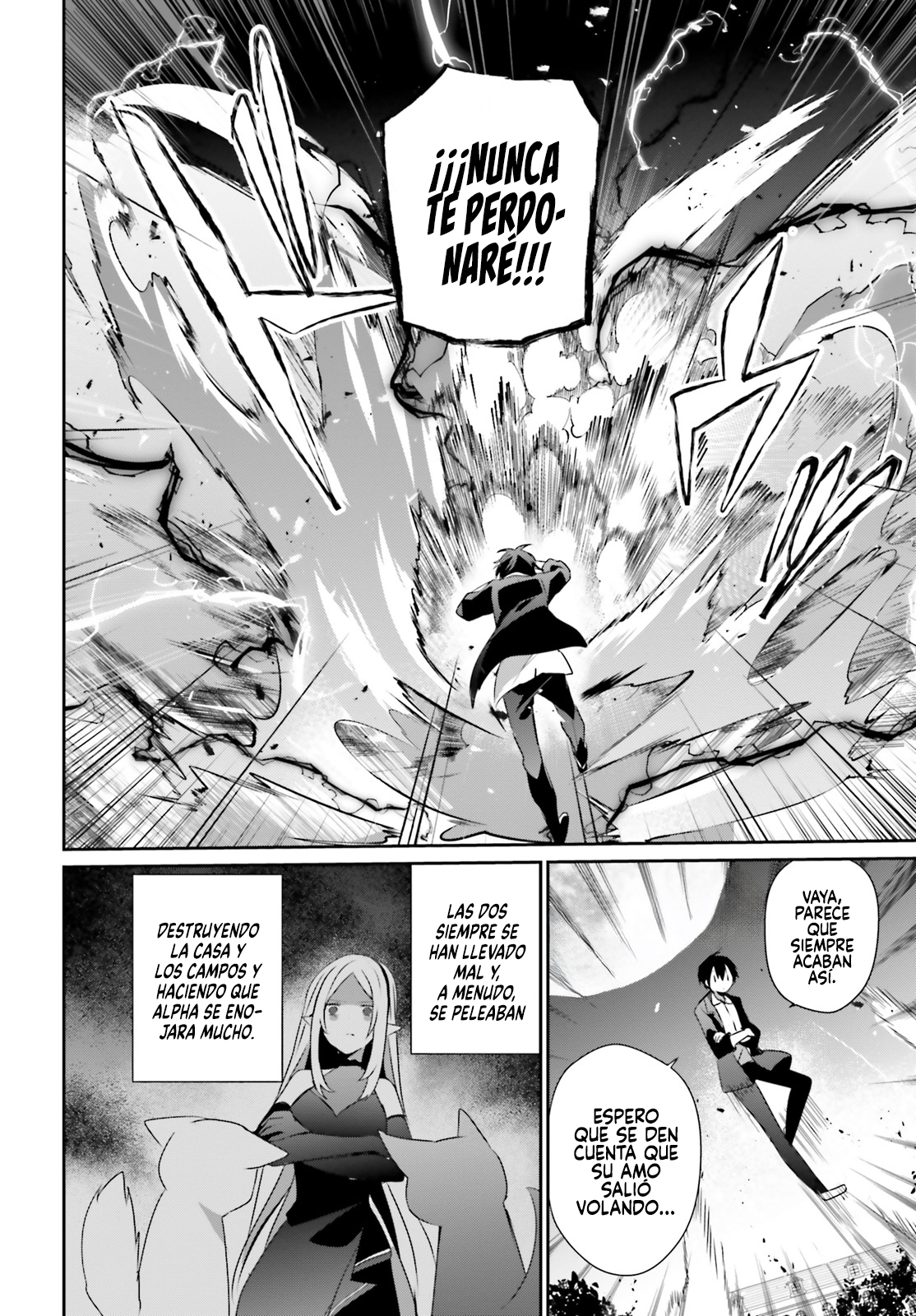Read Kage no Jitsuryokusha ni Naritakute! ES Manga Online
