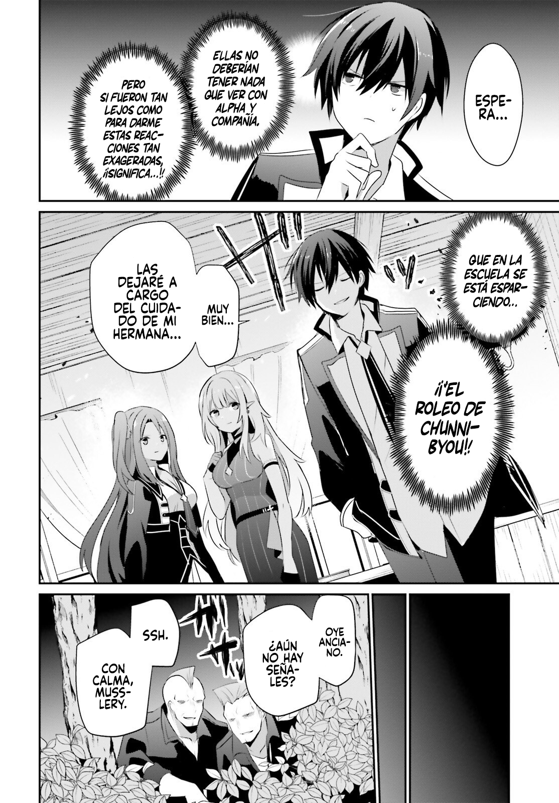 Read Kage no Jitsuryokusha ni Naritakute! ES Manga Online