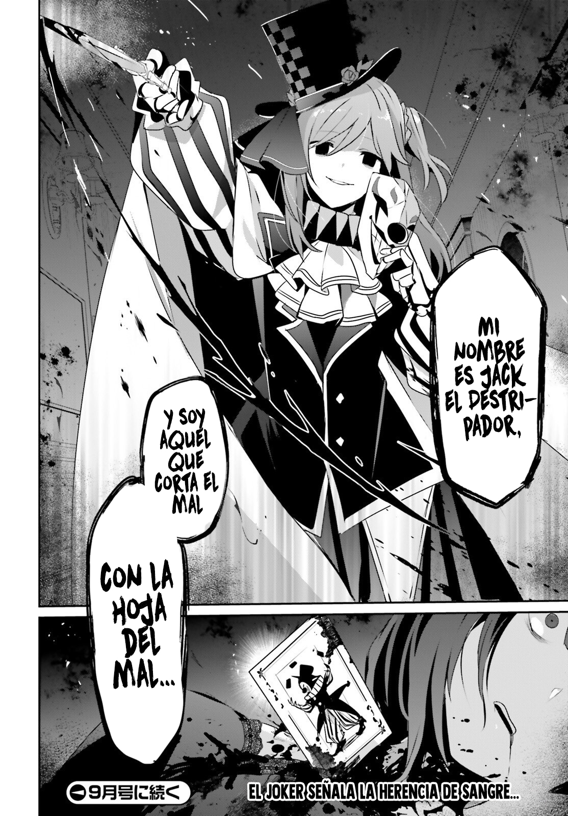 Read Kage no Jitsuryokusha ni Naritakute! ES Manga Online