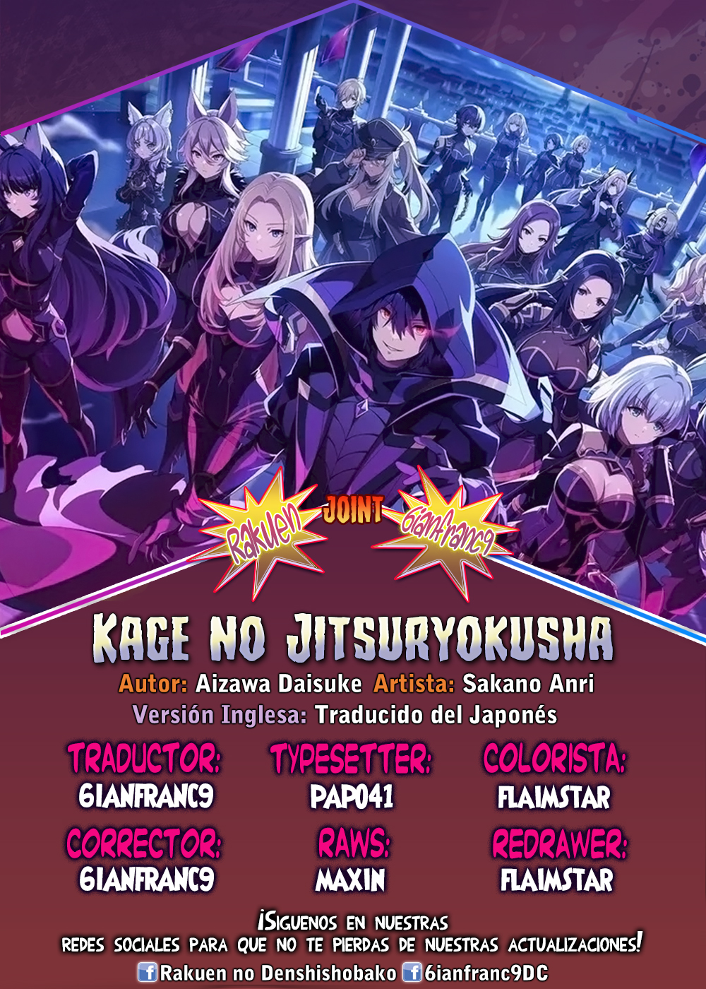 Read Kage no Jitsuryokusha ni Naritakute! ES Manga Online