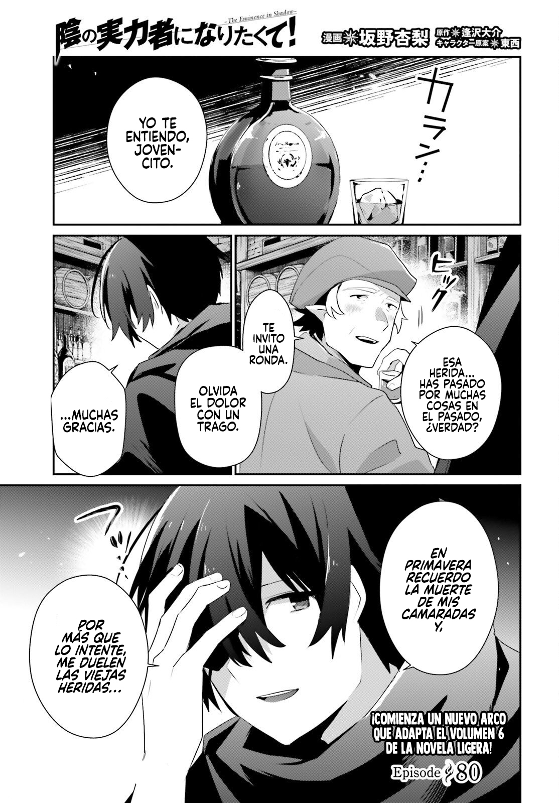 Read Kage no Jitsuryokusha ni Naritakute! ES Manga Online
