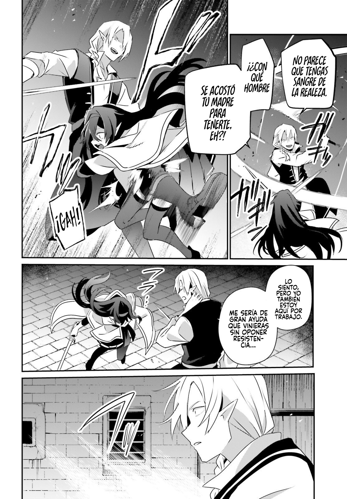 Read Kage no Jitsuryokusha ni Naritakute! ES Manga Online