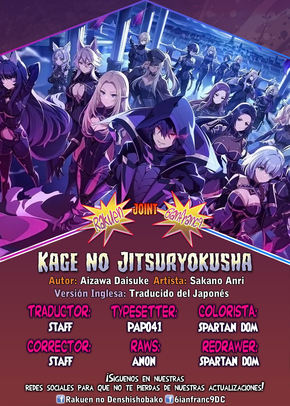 Read Kage no Jitsuryokusha ni Naritakute! ES Manga Online