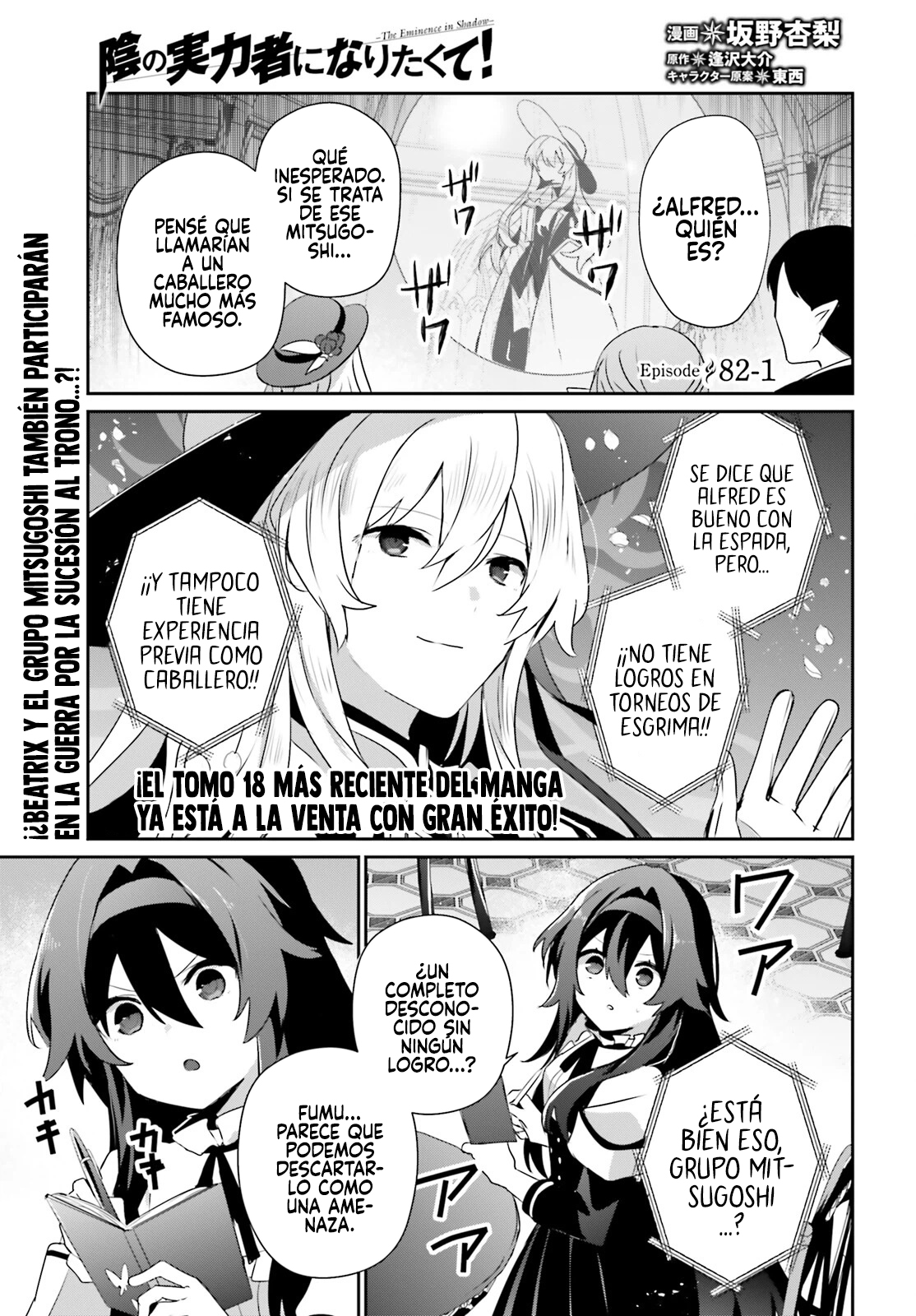 Read Kage no Jitsuryokusha ni Naritakute! ES Manga Online