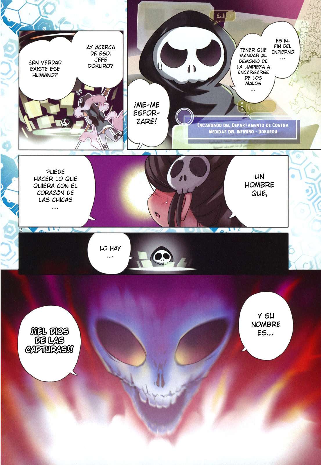Read Kami nomi zo Shiru Sekai ES Manga Online
