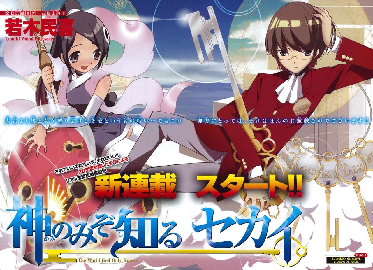 Read Kami nomi zo Shiru Sekai ES Manga Online