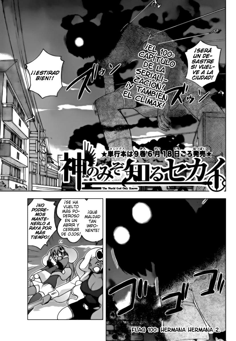 Read Kami nomi zo Shiru Sekai ES Manga Online