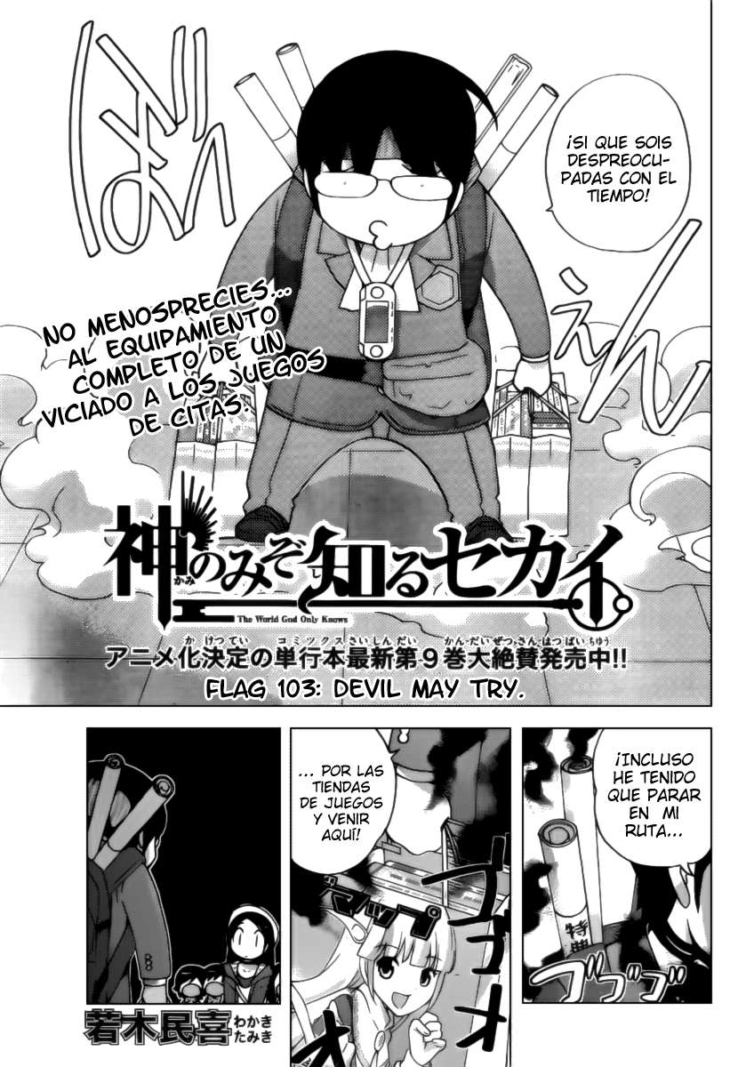 Read Kami nomi zo Shiru Sekai ES Manga Online