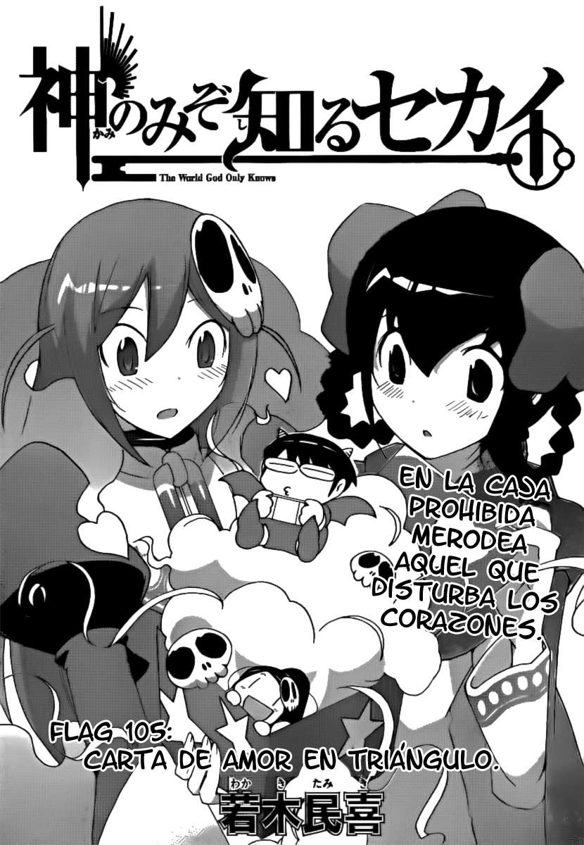 Read Kami nomi zo Shiru Sekai ES Manga Online