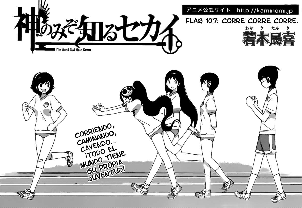 Read Kami nomi zo Shiru Sekai ES Manga Online