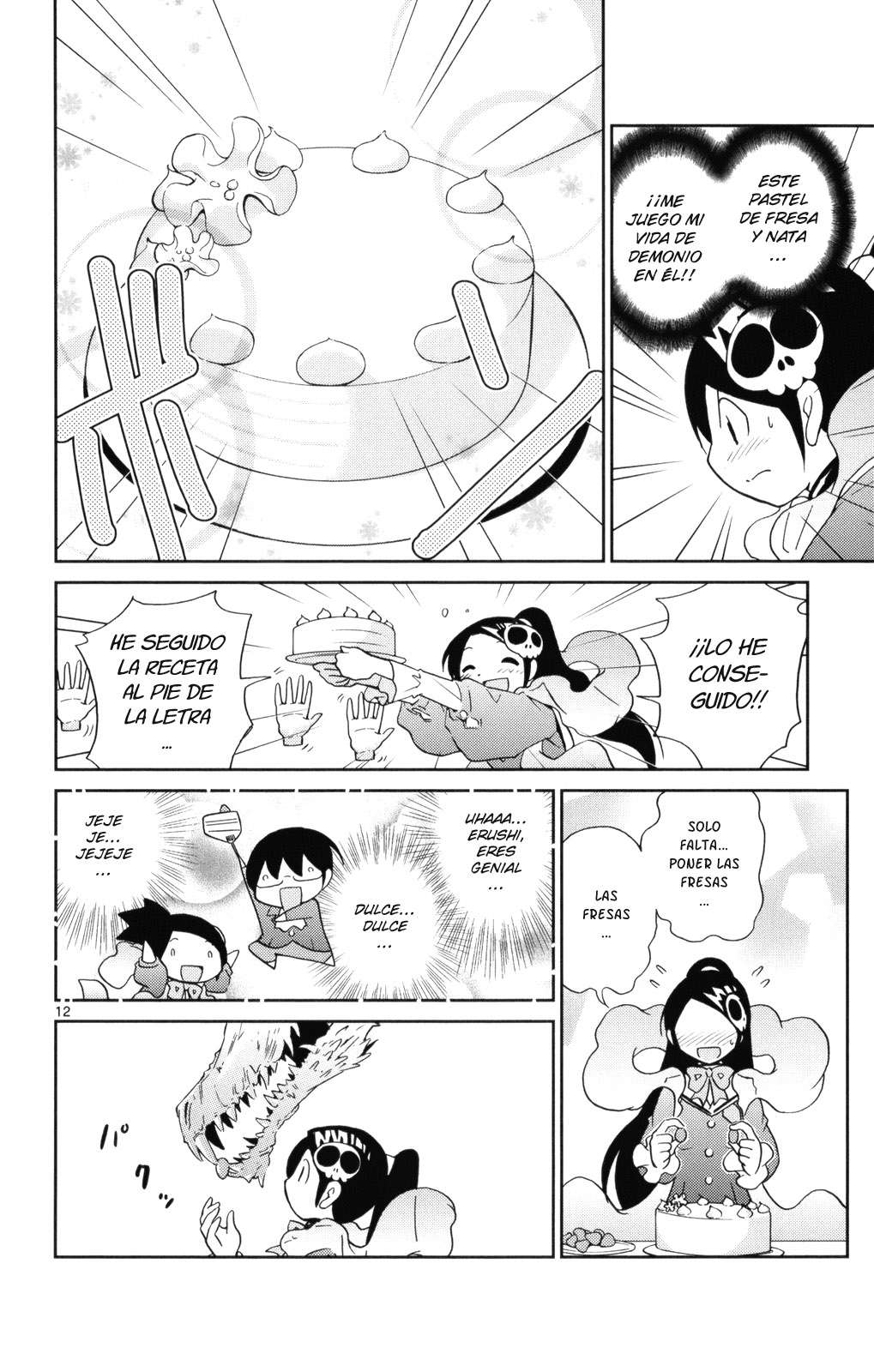 Read Kami nomi zo Shiru Sekai ES Manga Online