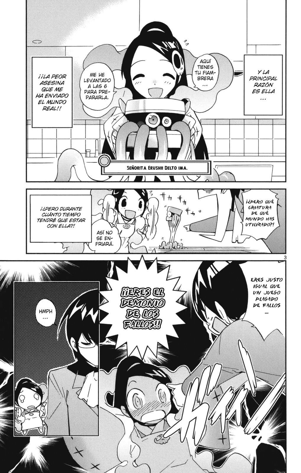 Read Kami nomi zo Shiru Sekai ES Manga Online
