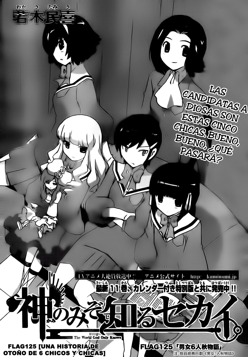 Read Kami nomi zo Shiru Sekai ES Manga Online