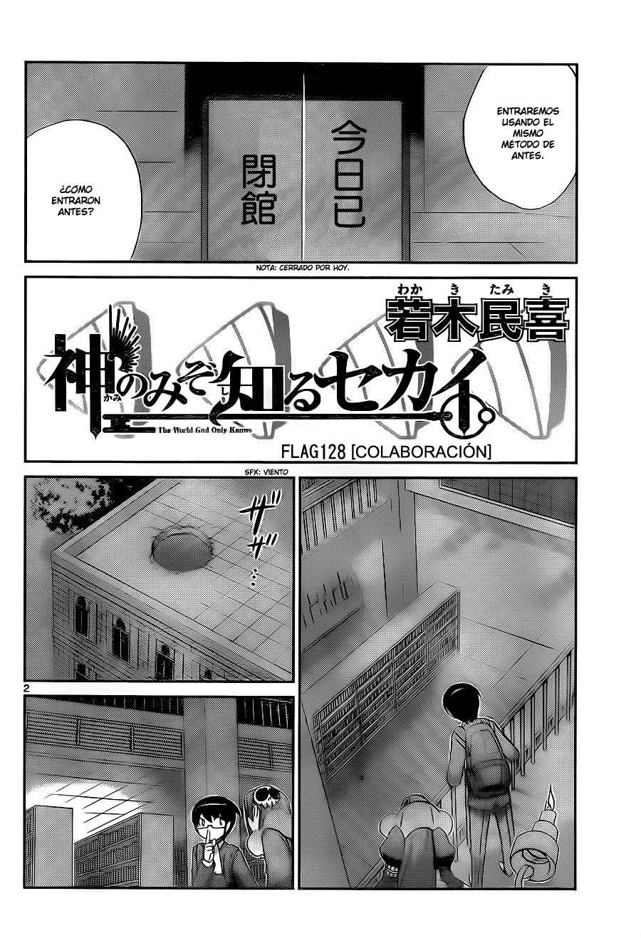 Read Kami nomi zo Shiru Sekai ES Manga Online