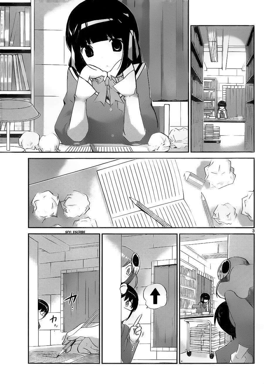 Read Kami nomi zo Shiru Sekai ES Manga Online