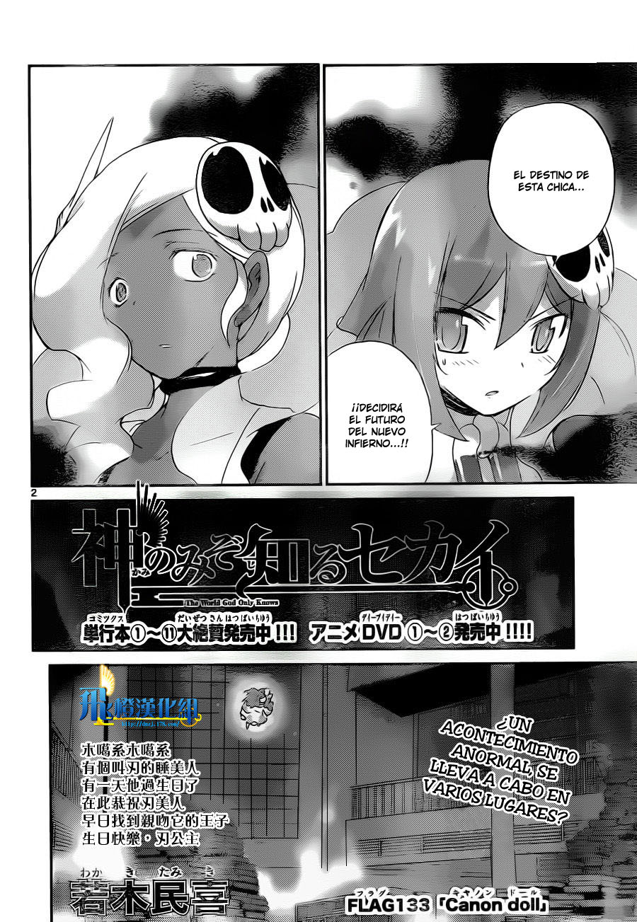 Read Kami nomi zo Shiru Sekai ES Manga Online