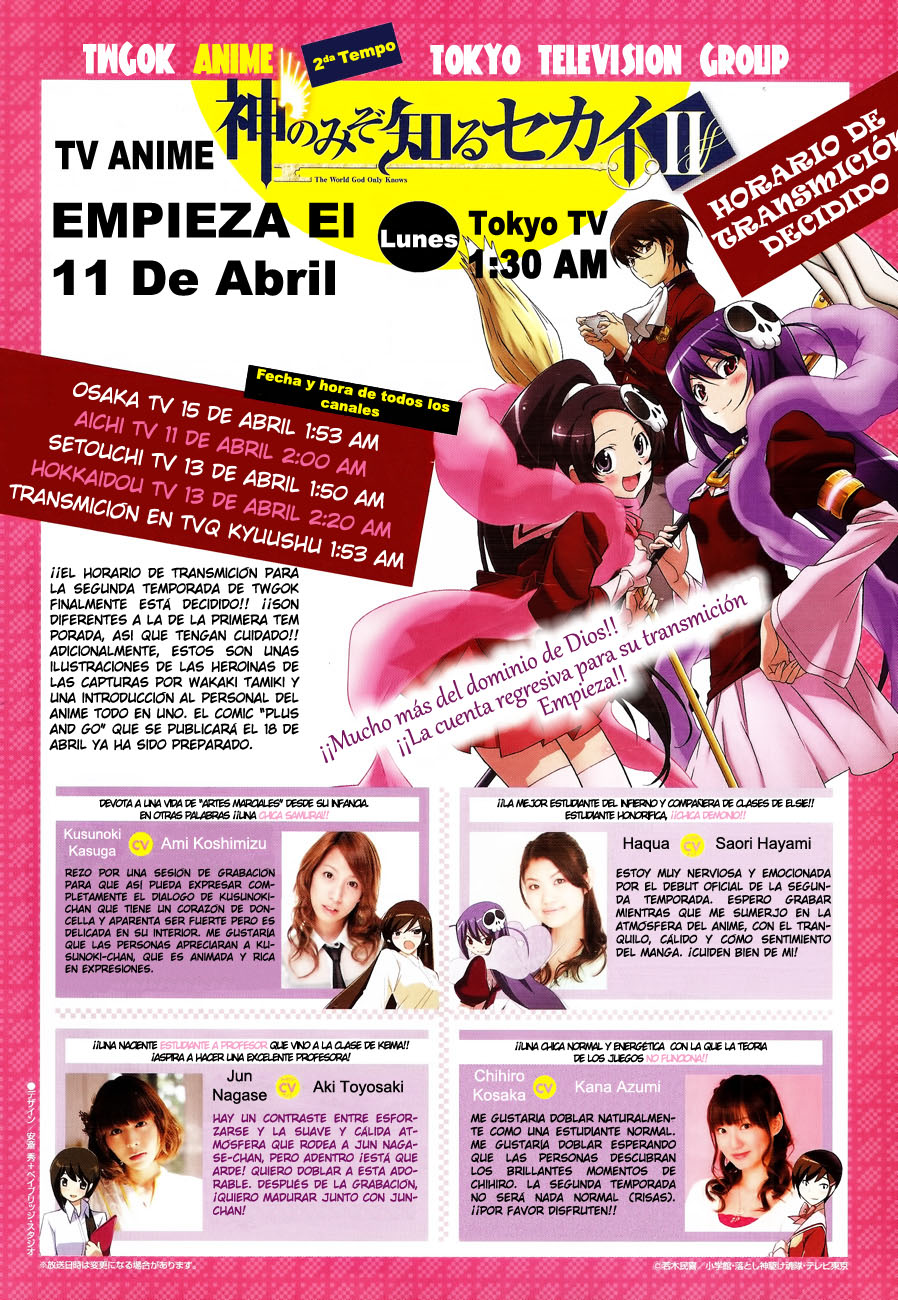 Read Kami nomi zo Shiru Sekai ES Manga Online