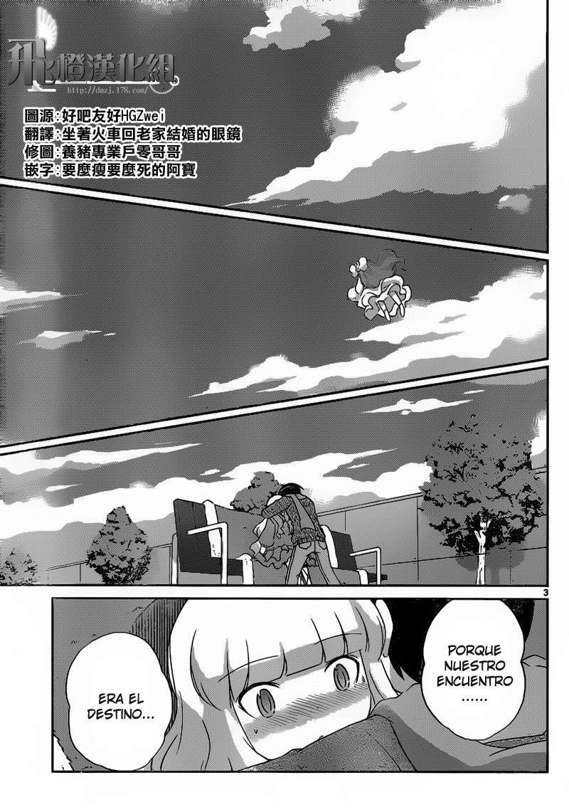 Read Kami nomi zo Shiru Sekai ES Manga Online