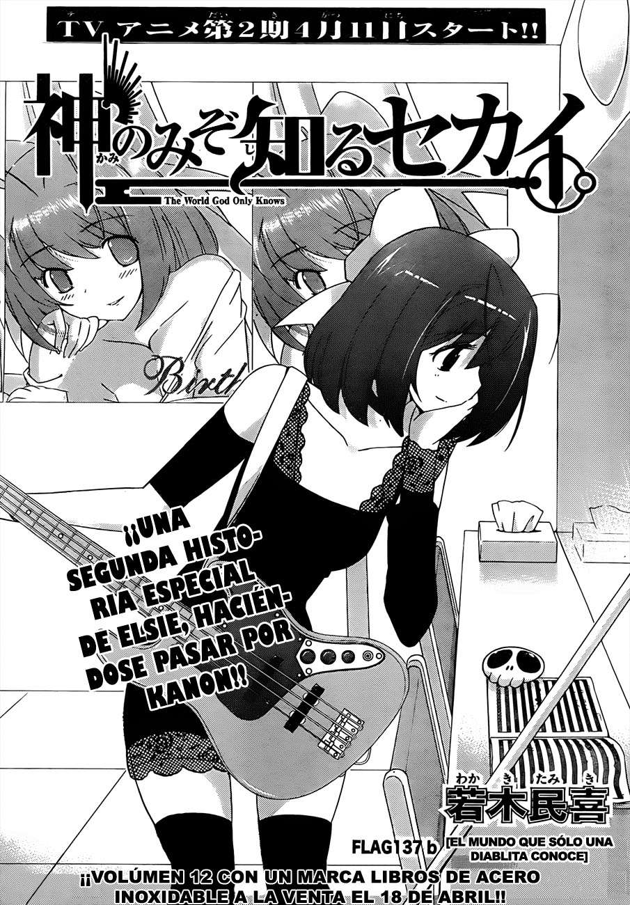 Read Kami nomi zo Shiru Sekai ES Manga Online