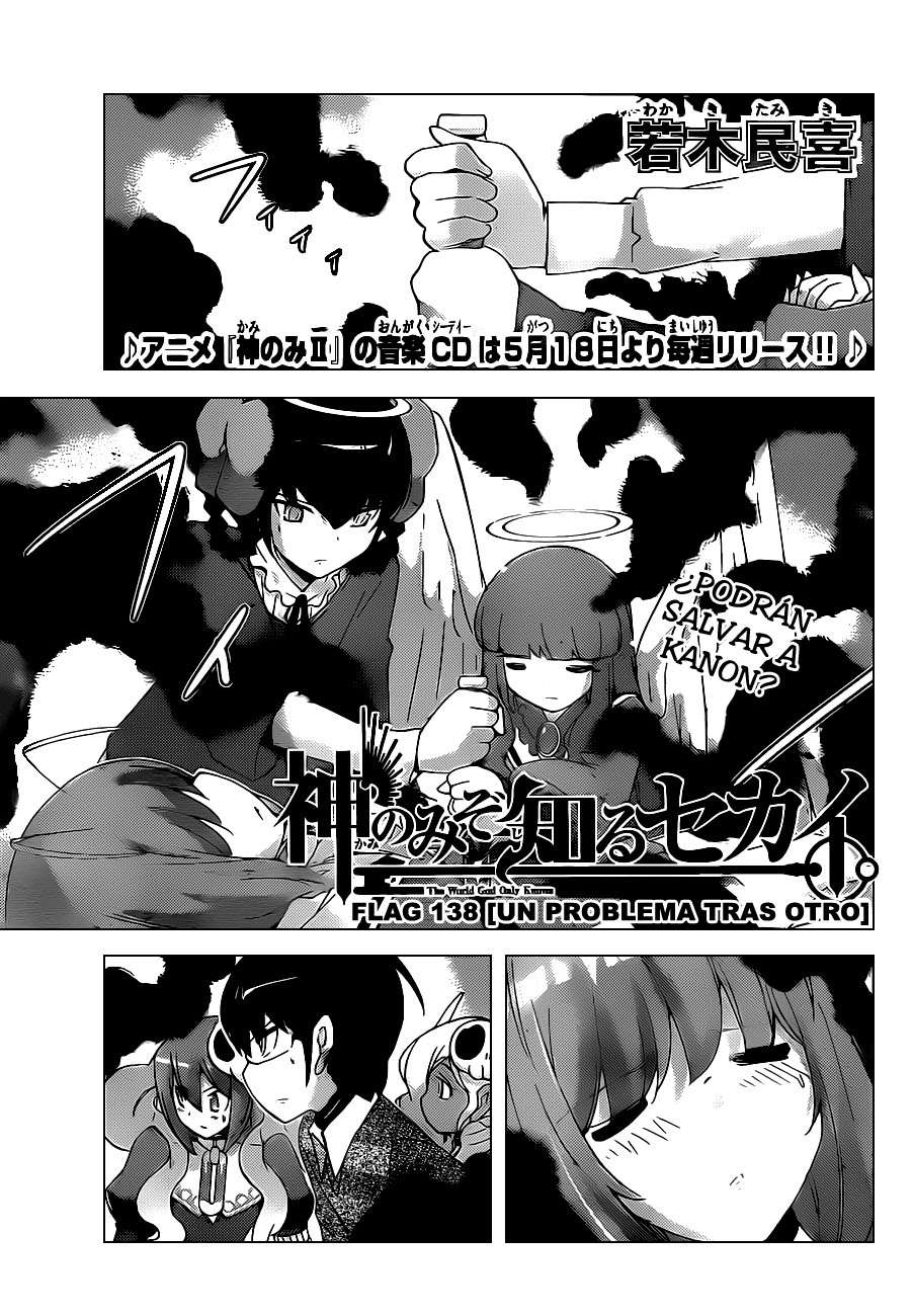 Read Kami nomi zo Shiru Sekai ES Manga Online