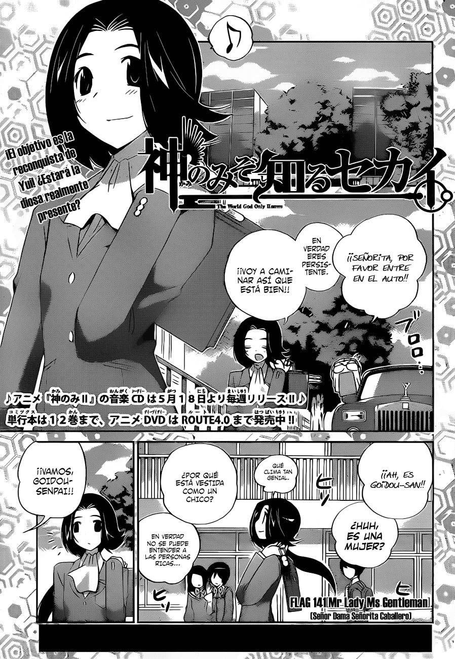 Read Kami nomi zo Shiru Sekai ES Manga Online