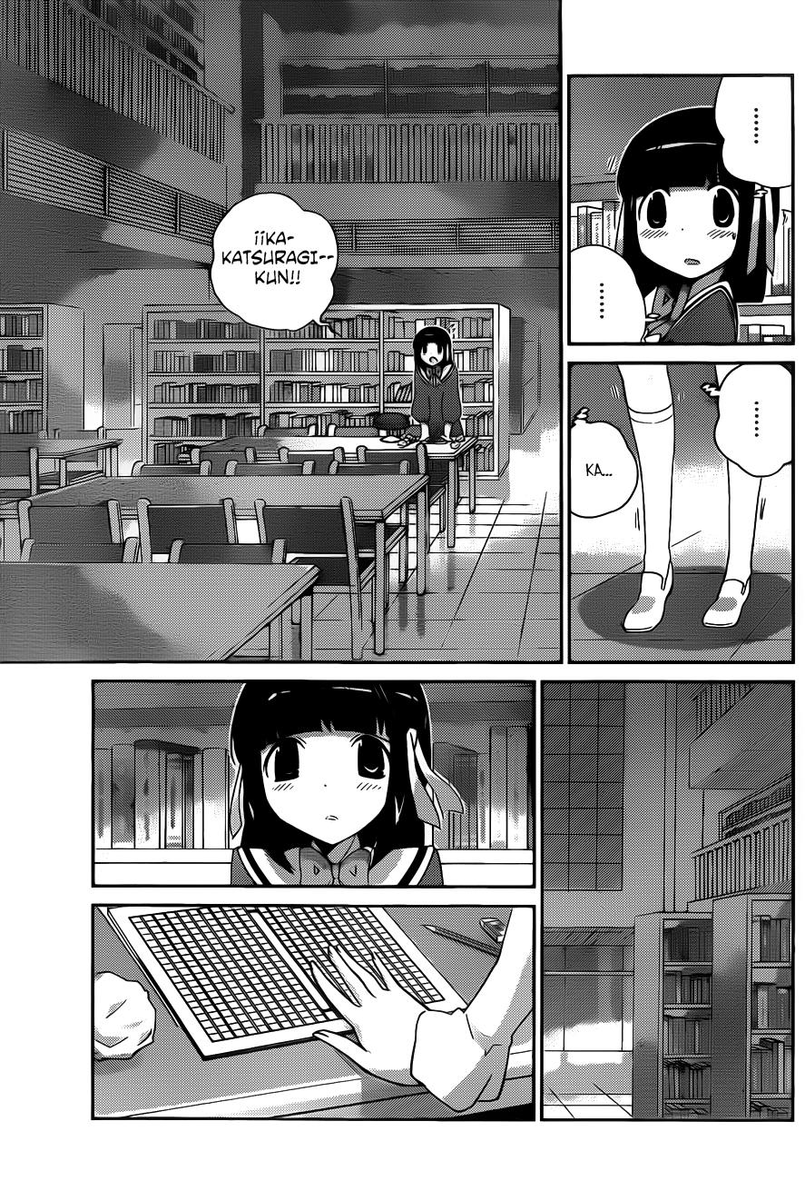 Read Kami nomi zo Shiru Sekai ES Manga Online