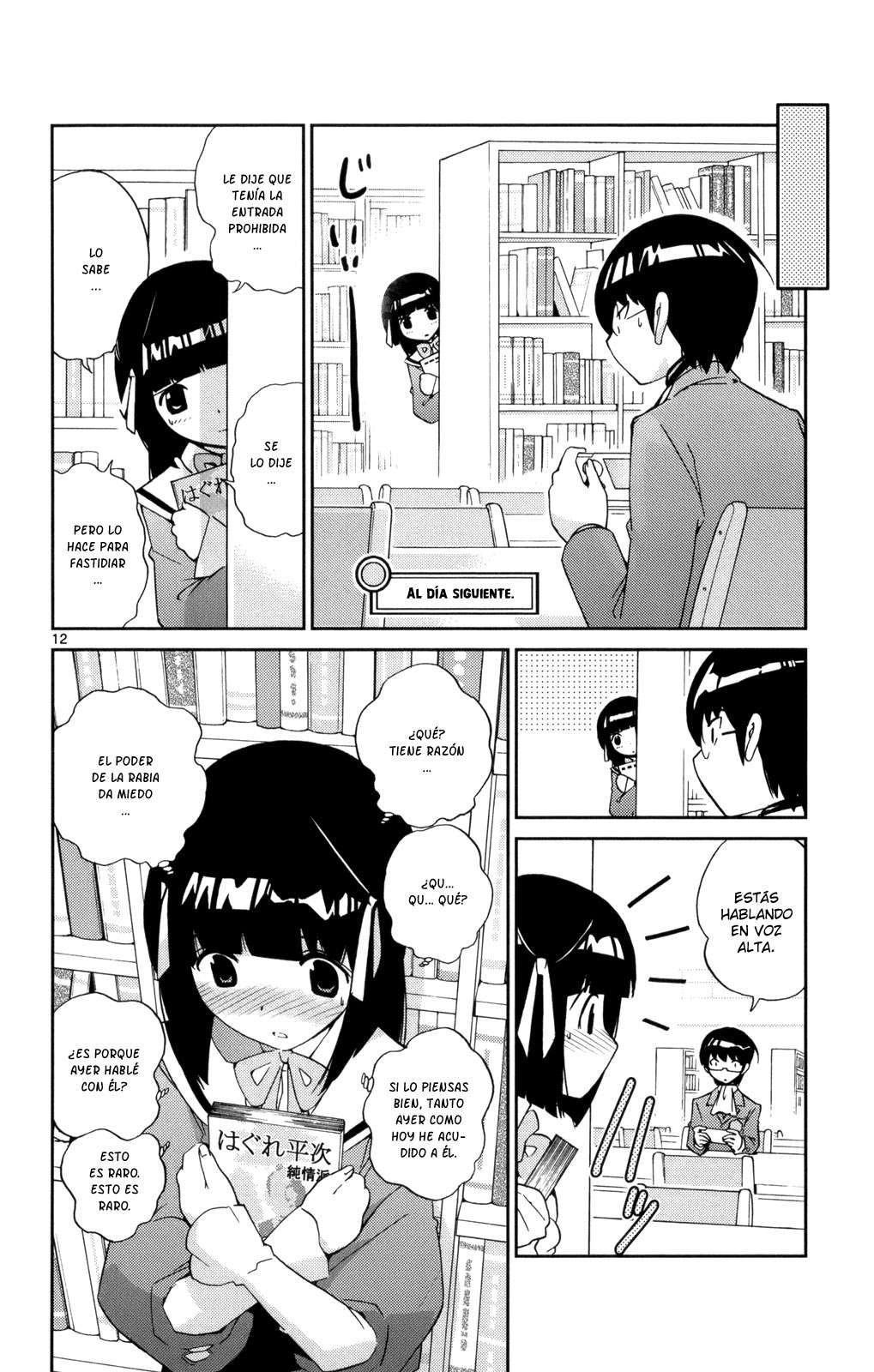 Read Kami nomi zo Shiru Sekai ES Manga Online