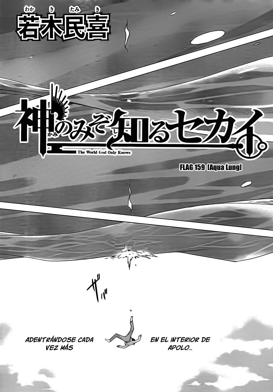 Read Kami nomi zo Shiru Sekai ES Manga Online