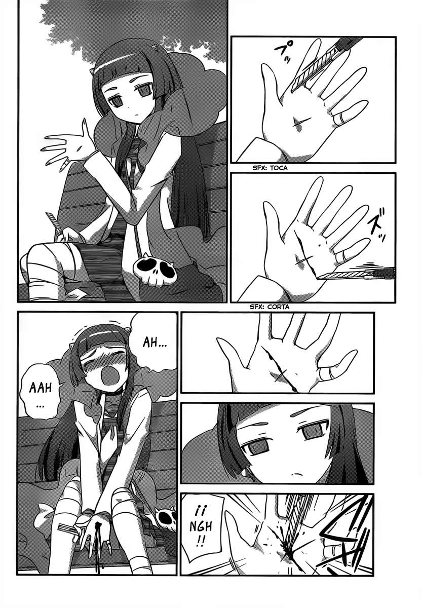 Read Kami nomi zo Shiru Sekai ES Manga Online