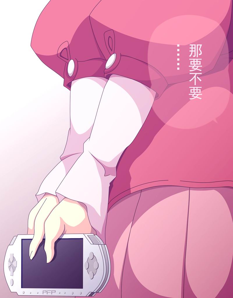 Read Kami nomi zo Shiru Sekai ES Manga Online
