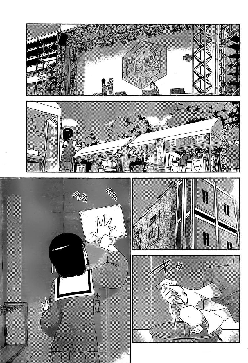 Read Kami nomi zo Shiru Sekai ES Manga Online