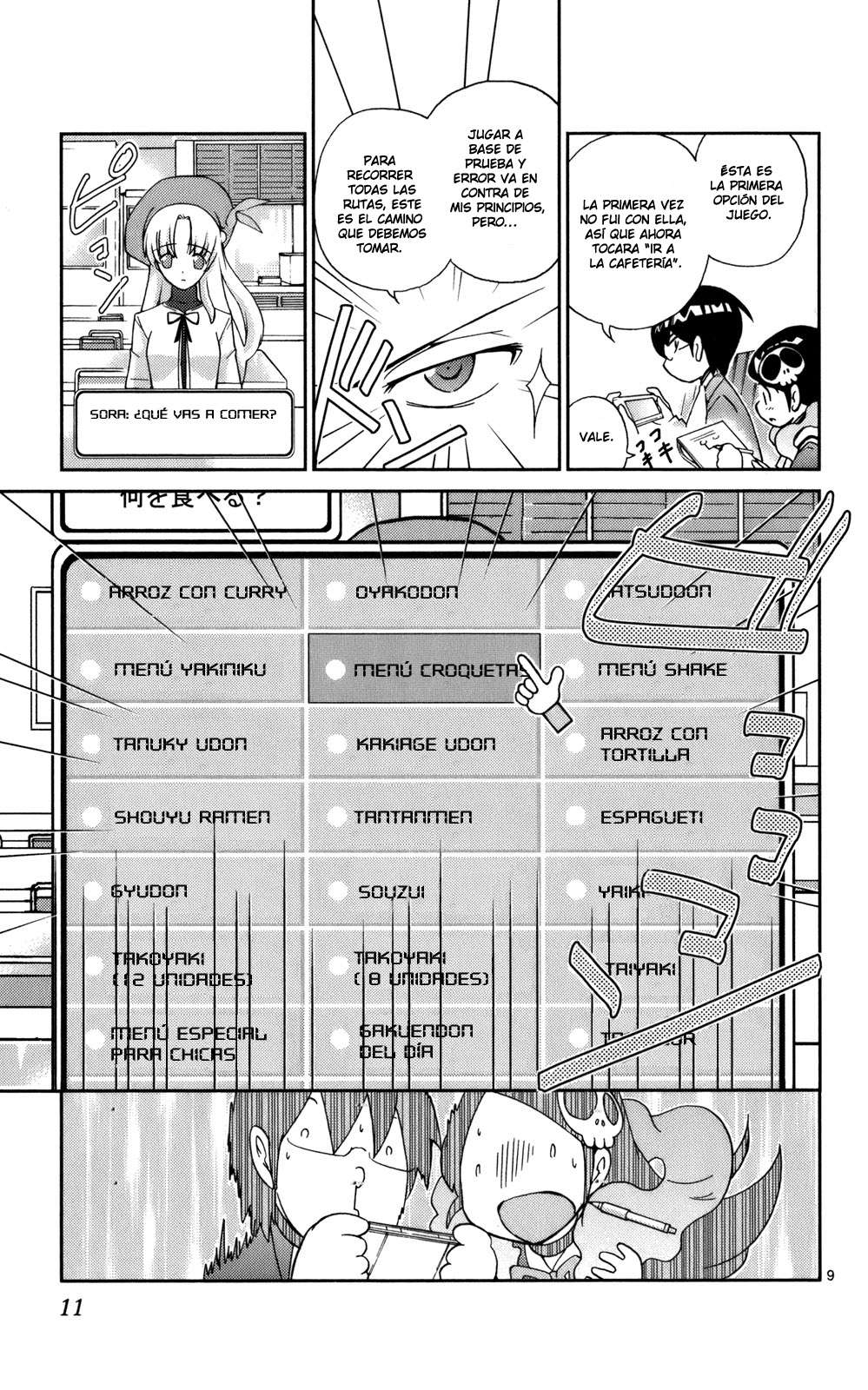 Read Kami nomi zo Shiru Sekai ES Manga Online