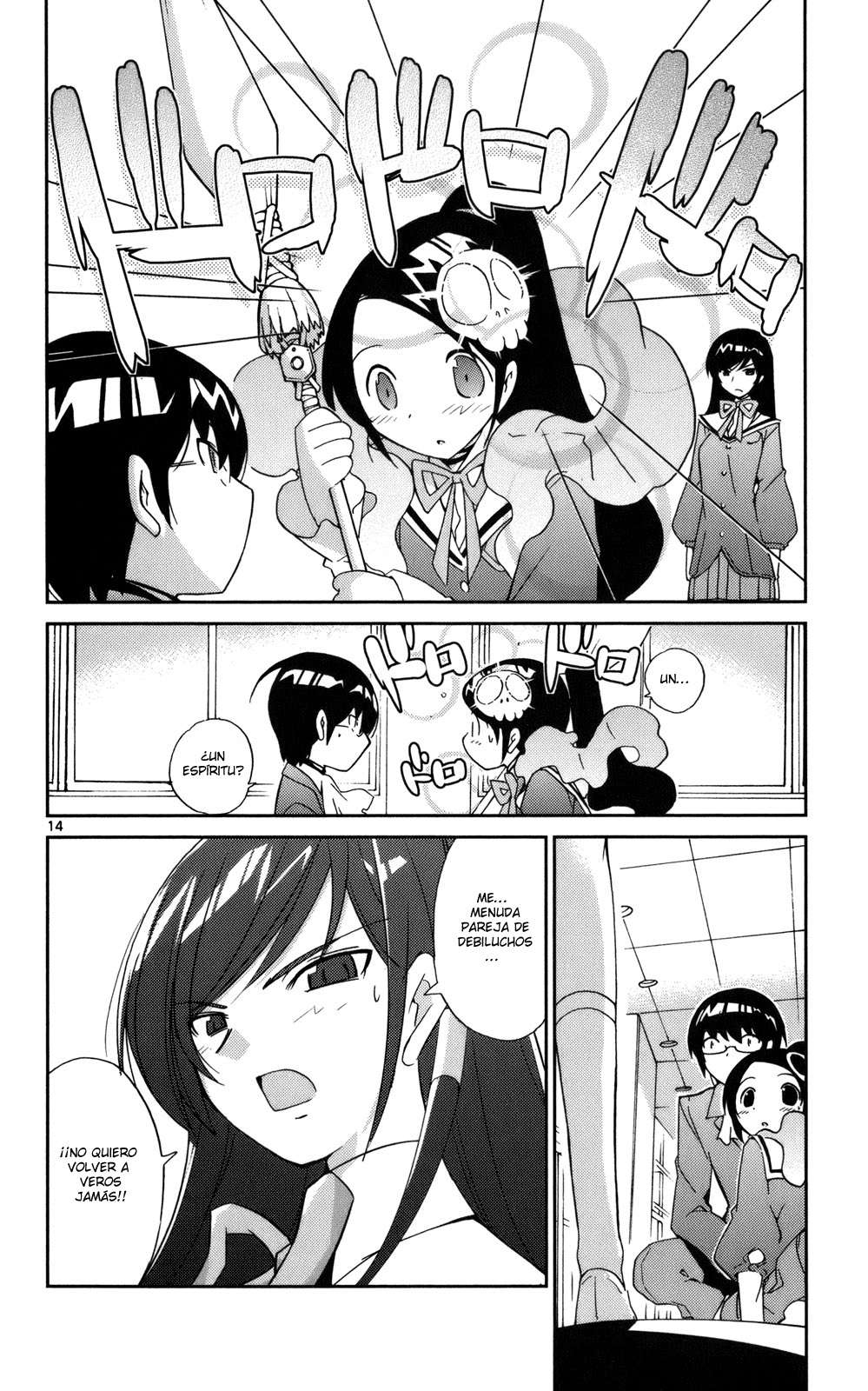 Read Kami nomi zo Shiru Sekai ES Manga Online