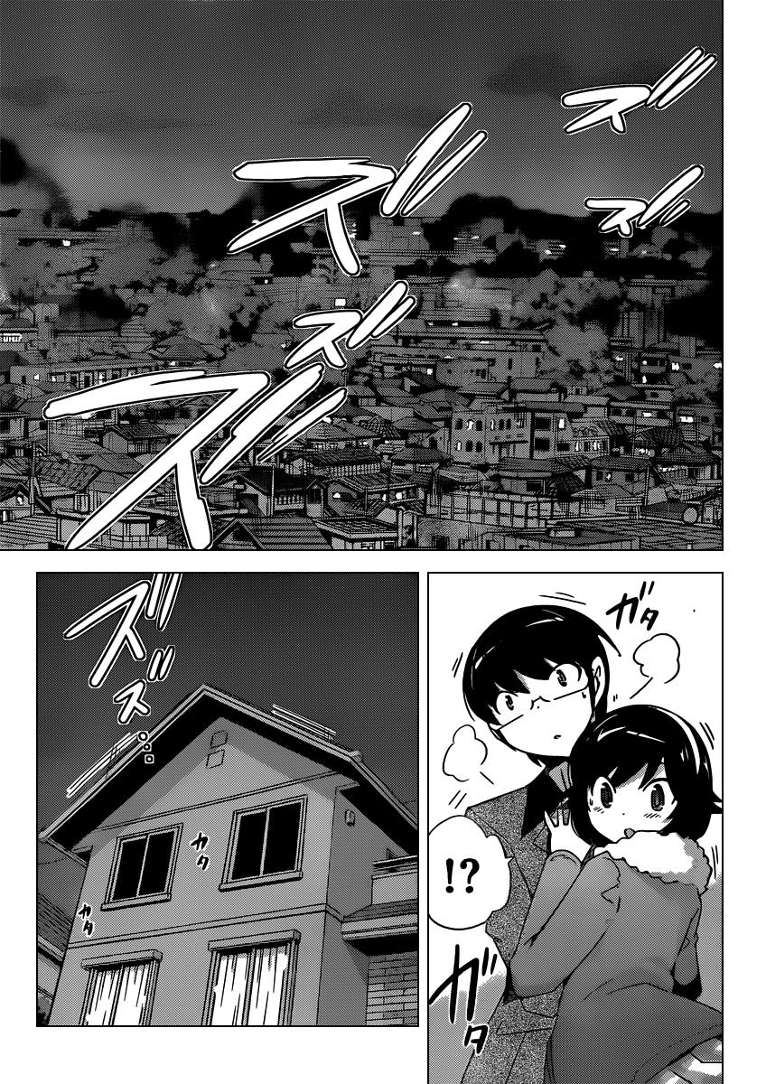 Read Kami nomi zo Shiru Sekai ES Manga Online