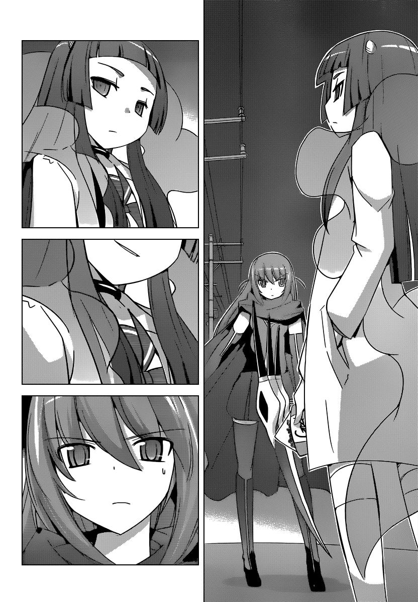 Read Kami nomi zo Shiru Sekai ES Manga Online
